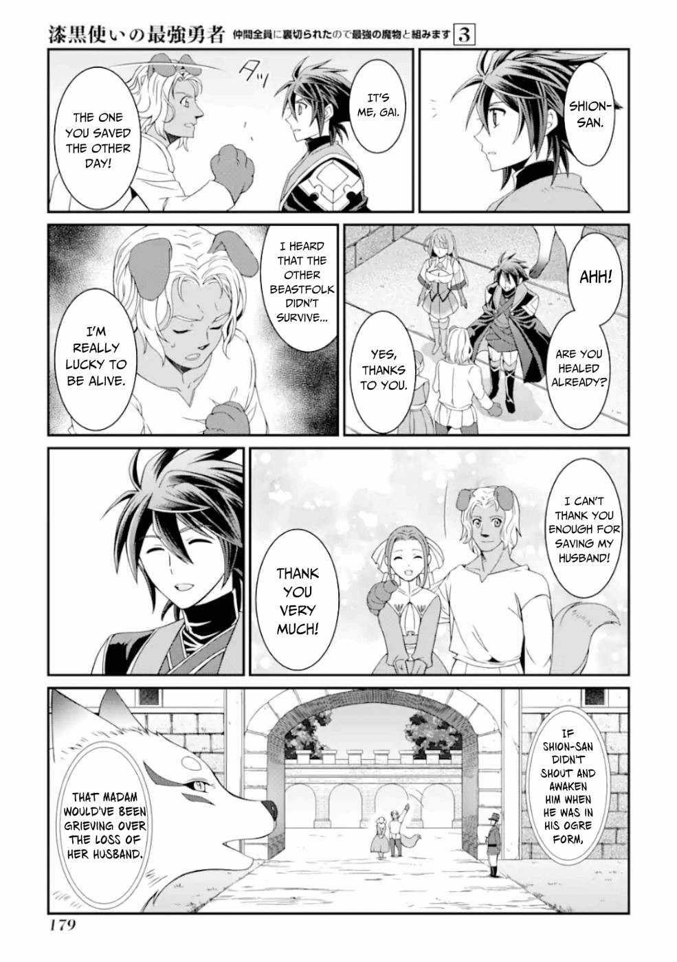 The Brave Jet Black Wizard: I Got Betrayed By My Comrades So I United With The Ultimate Monster Chapter 13 - Page 7 in English
