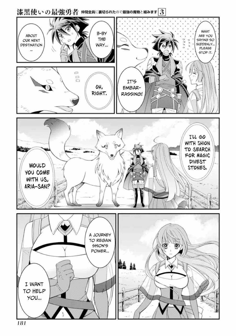 The Brave Jet Black Wizard: I Got Betrayed By My Comrades So I United With The Ultimate Monster Chapter 13 - Page 9 in English