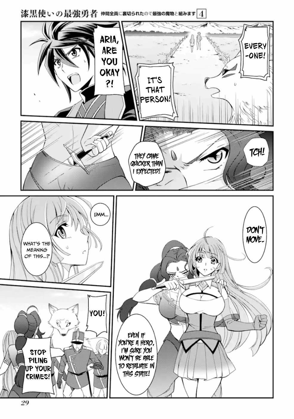 The Brave Jet Black Wizard: I Got Betrayed By My Comrades So I United With The Ultimate Monster Chapter 14 - Page 27 in English