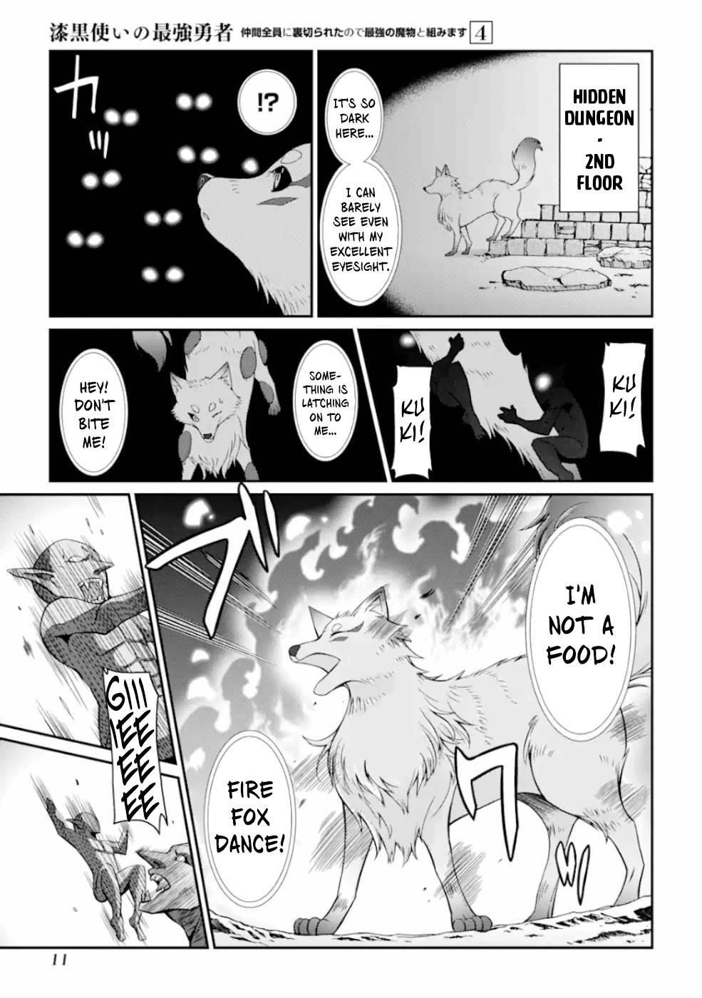 The Brave Jet Black Wizard: I Got Betrayed By My Comrades So I United With The Ultimate Monster Chapter 14 - Page 9 in English