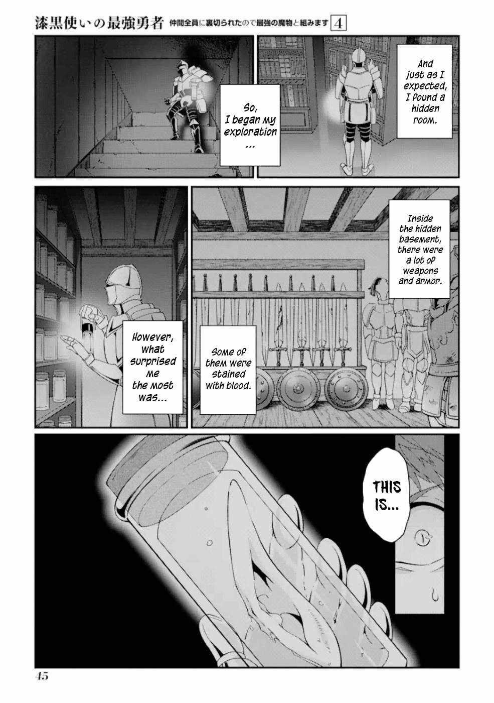 The Brave Jet Black Wizard: I Got Betrayed By My Comrades So I United With The Ultimate Monster Chapter 15 - Page 11 in English