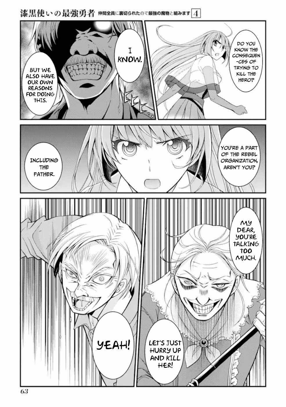 The Brave Jet Black Wizard: I Got Betrayed By My Comrades So I United With The Ultimate Monster Chapter 15 - Page 29 in English