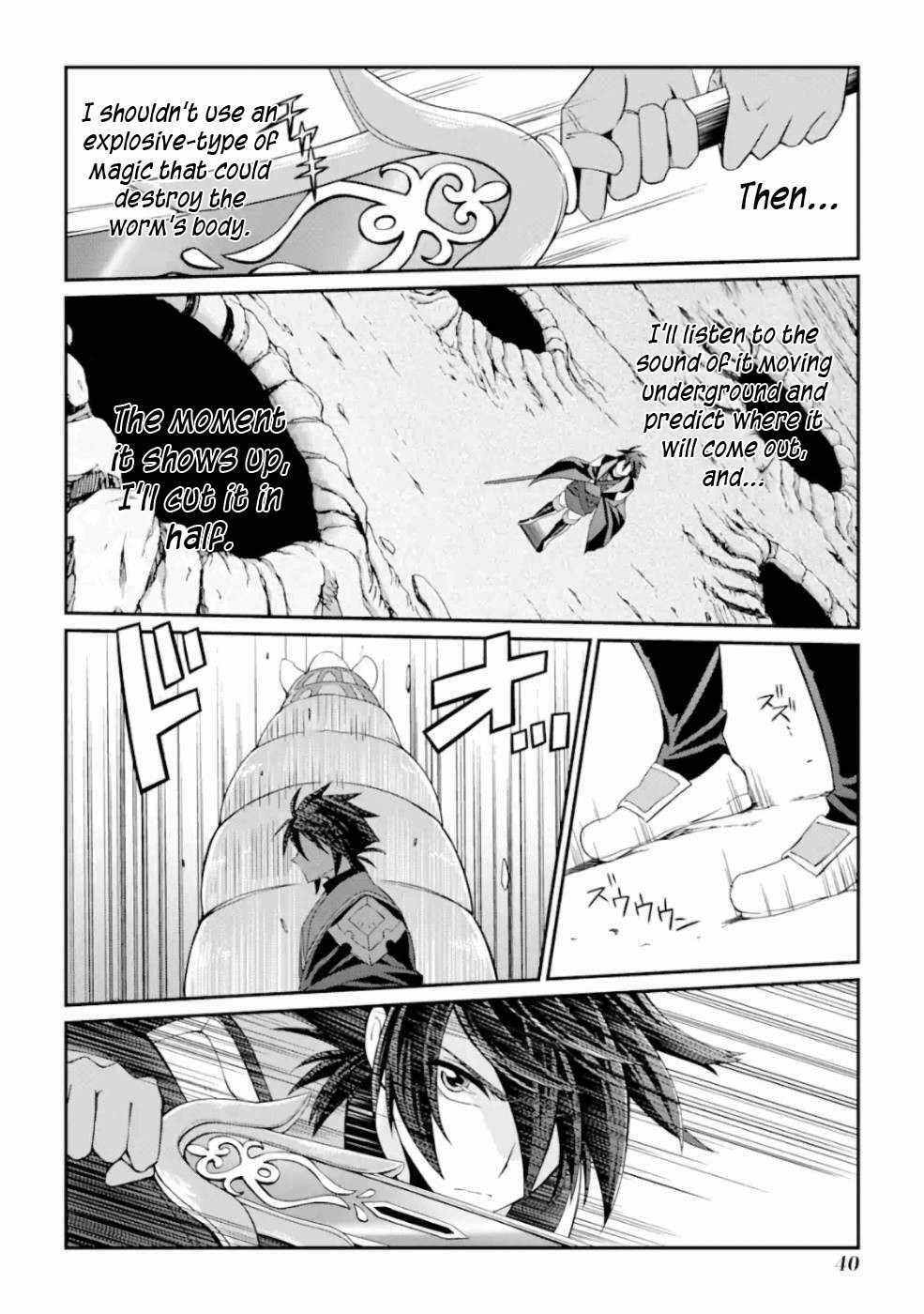 The Brave Jet Black Wizard: I Got Betrayed By My Comrades So I United With The Ultimate Monster Chapter 15 - Page 6 in English