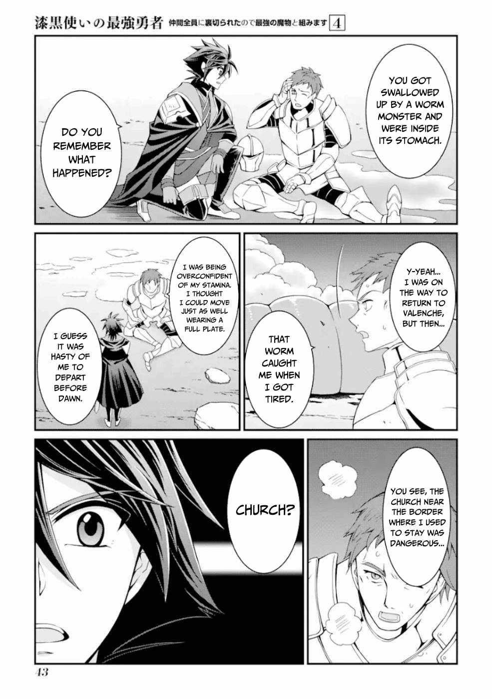 The Brave Jet Black Wizard: I Got Betrayed By My Comrades So I United With The Ultimate Monster Chapter 15 - Page 9 in English