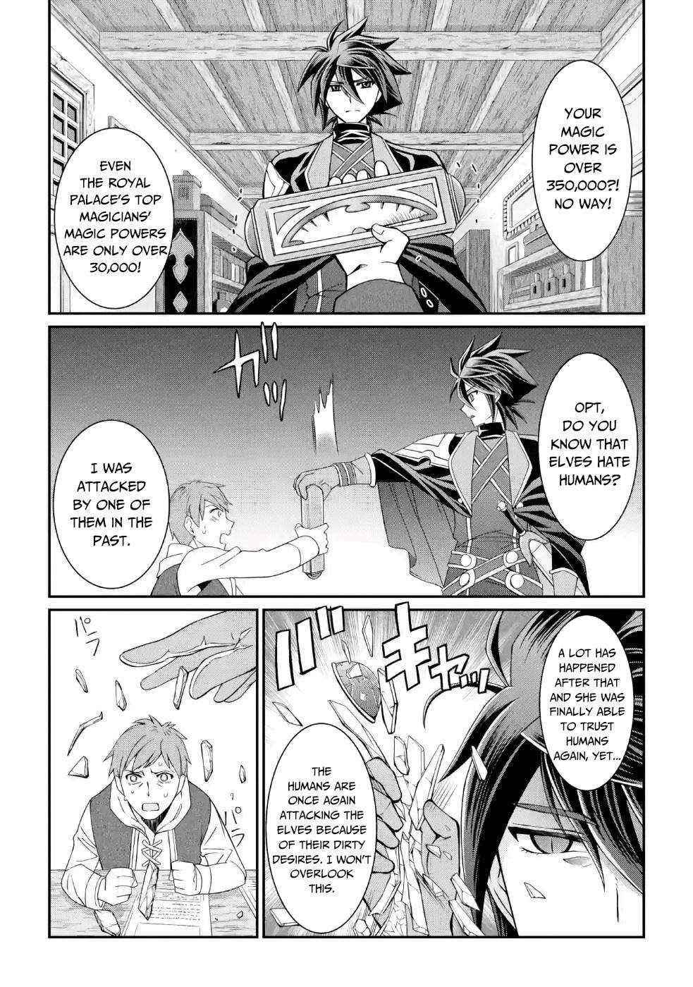The Brave Jet Black Wizard: I Got Betrayed By My Comrades So I United With The Ultimate Monster Chapter 19 - Page 12 in English