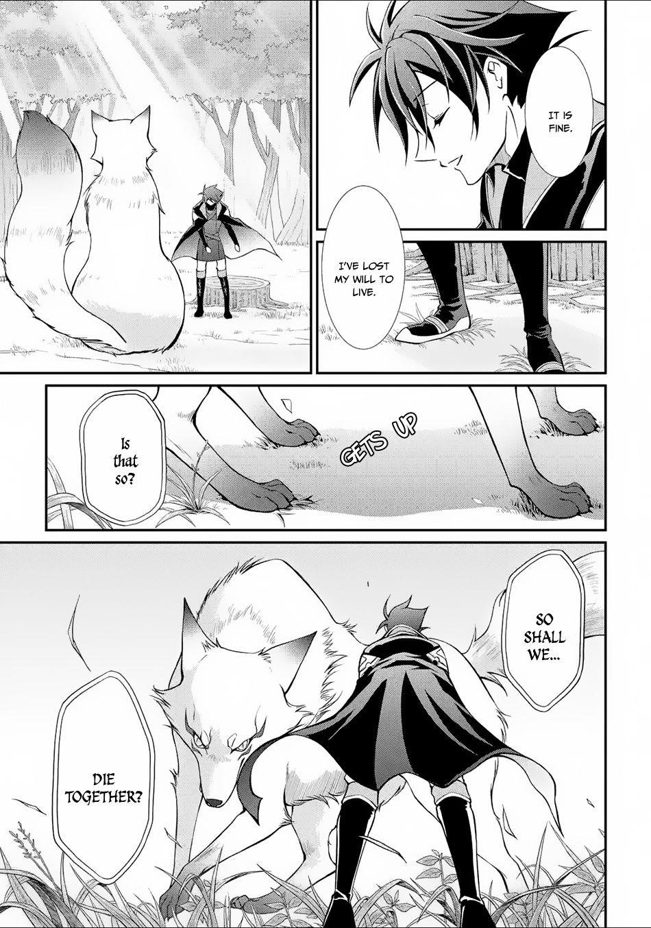 The Brave Jet Black Wizard: I Got Betrayed By My Comrades So I United With The Ultimate Monster Chapter 2 - Page 15 in English