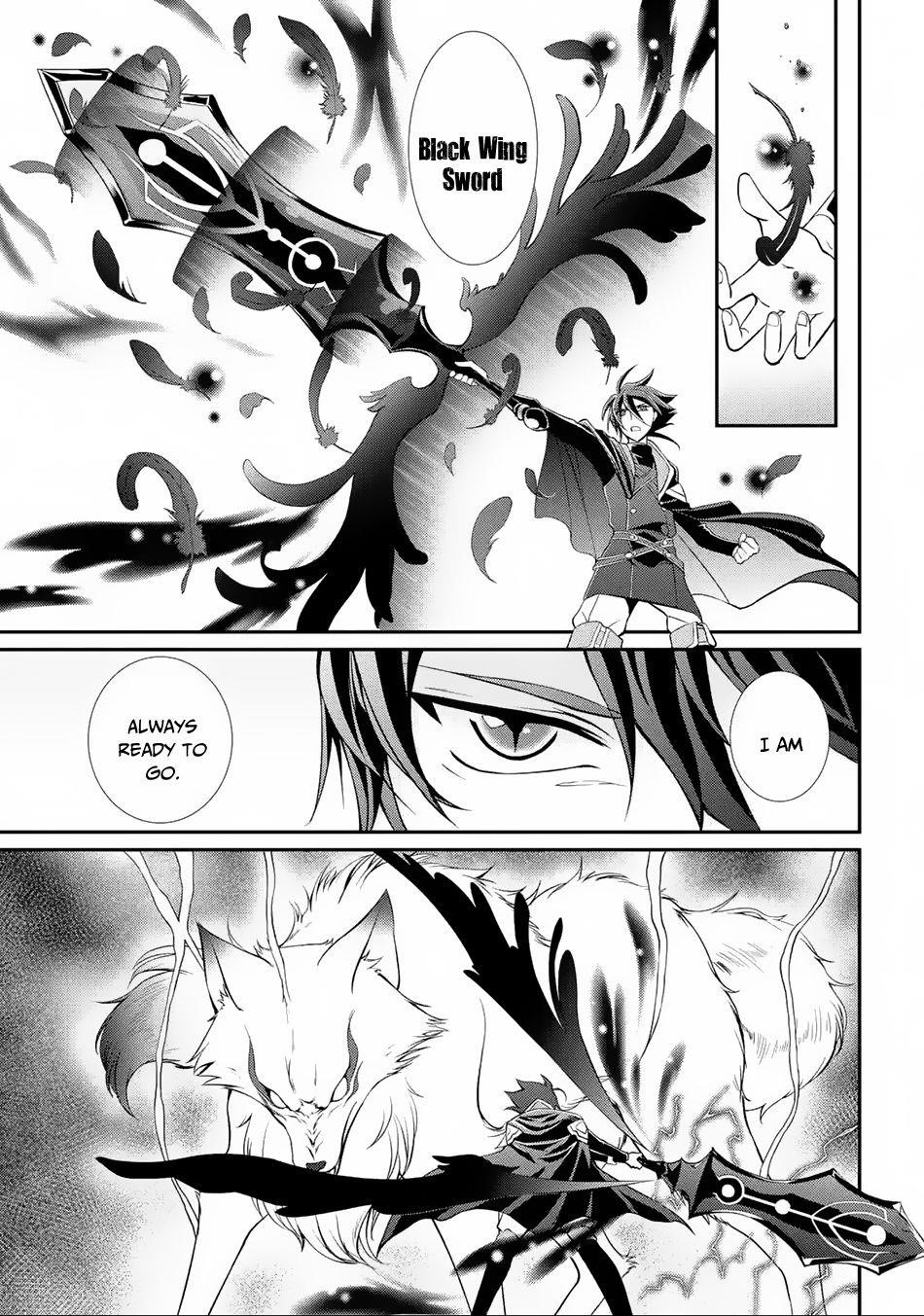 The Brave Jet Black Wizard: I Got Betrayed By My Comrades So I United With The Ultimate Monster Chapter 2 - Page 17 in English