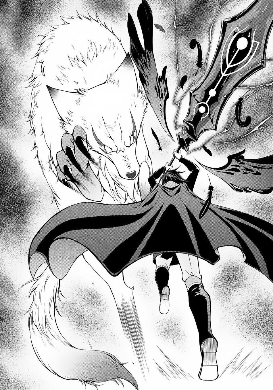 The Brave Jet Black Wizard: I Got Betrayed By My Comrades So I United With The Ultimate Monster Chapter 2 - Page 19 in English