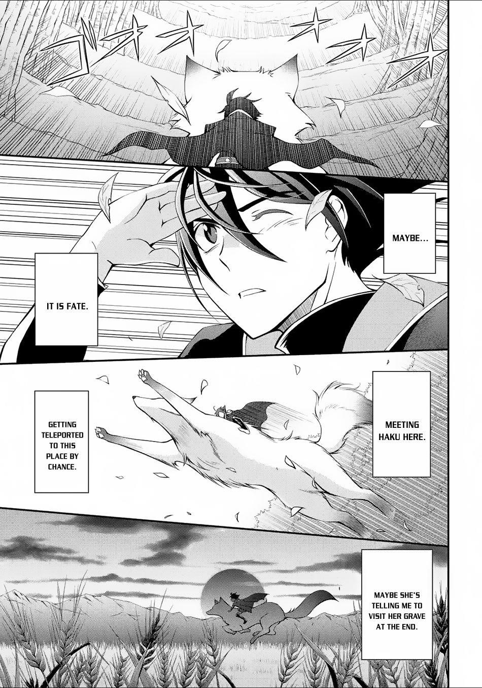 The Brave Jet Black Wizard: I Got Betrayed By My Comrades So I United With The Ultimate Monster Chapter 2 - Page 27 in English