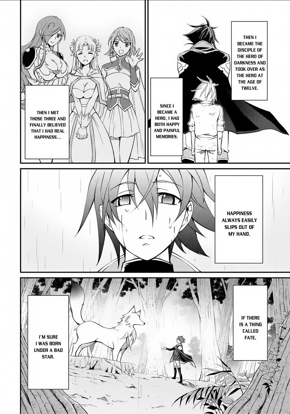 The Brave Jet Black Wizard: I Got Betrayed By My Comrades So I United With The Ultimate Monster Chapter 2 - Page 4 in English