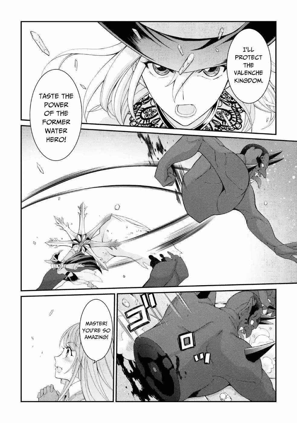 The Brave Jet Black Wizard: I Got Betrayed By My Comrades So I United With The Ultimate Monster Chapter 26 - Page 22 in English