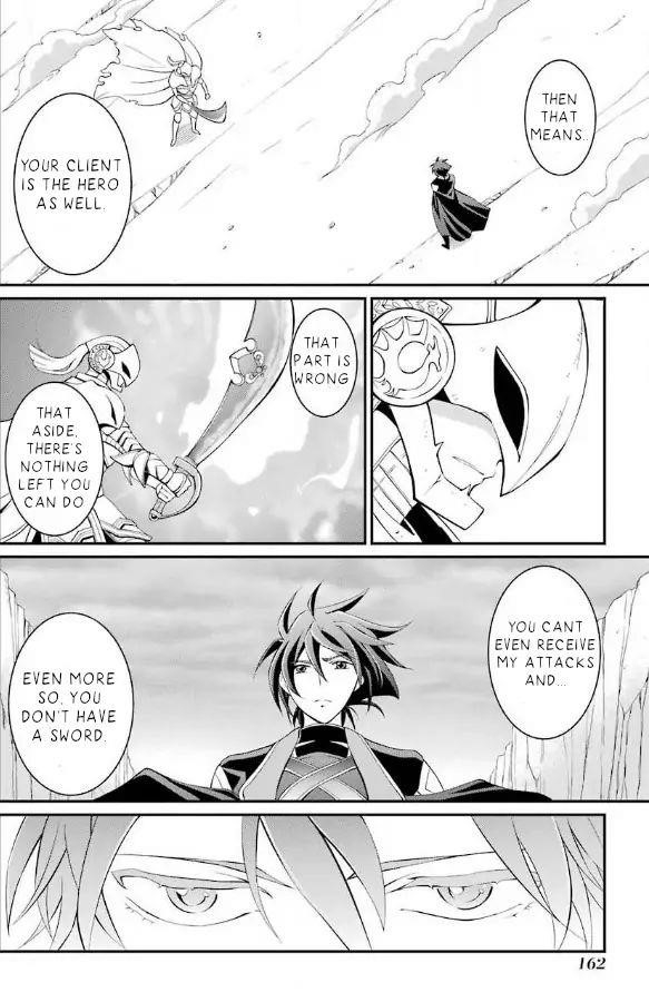The Brave Jet Black Wizard: I Got Betrayed By My Comrades So I United With The Ultimate Monster Chapter 3.2 - Page 11 in English