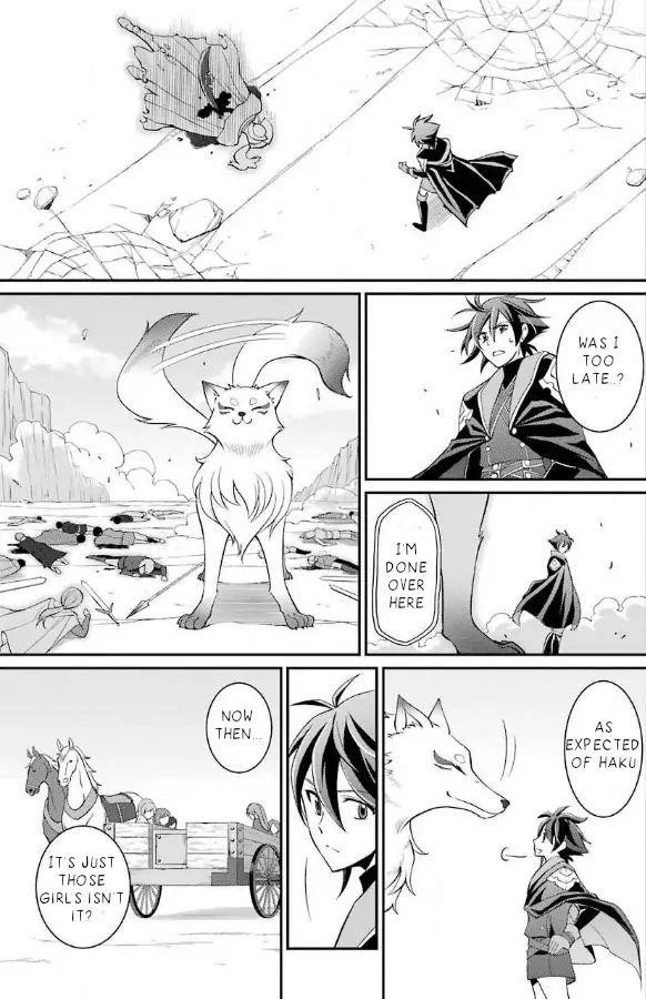 The Brave Jet Black Wizard: I Got Betrayed By My Comrades So I United With The Ultimate Monster Chapter 3.2 - Page 19 in English