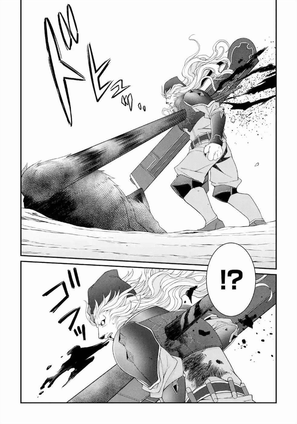 The Brave Jet Black Wizard: I Got Betrayed By My Comrades So I United With The Ultimate Monster Chapter 31.1 - Page 13 in English