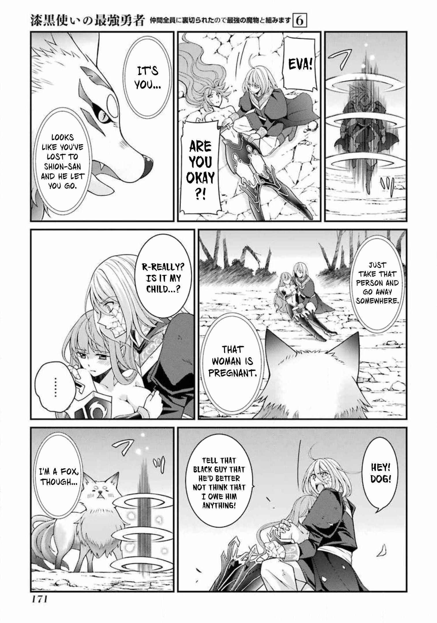 The Brave Jet Black Wizard: I Got Betrayed By My Comrades So I United With The Ultimate Monster Chapter 31.2 - Page 17 in English