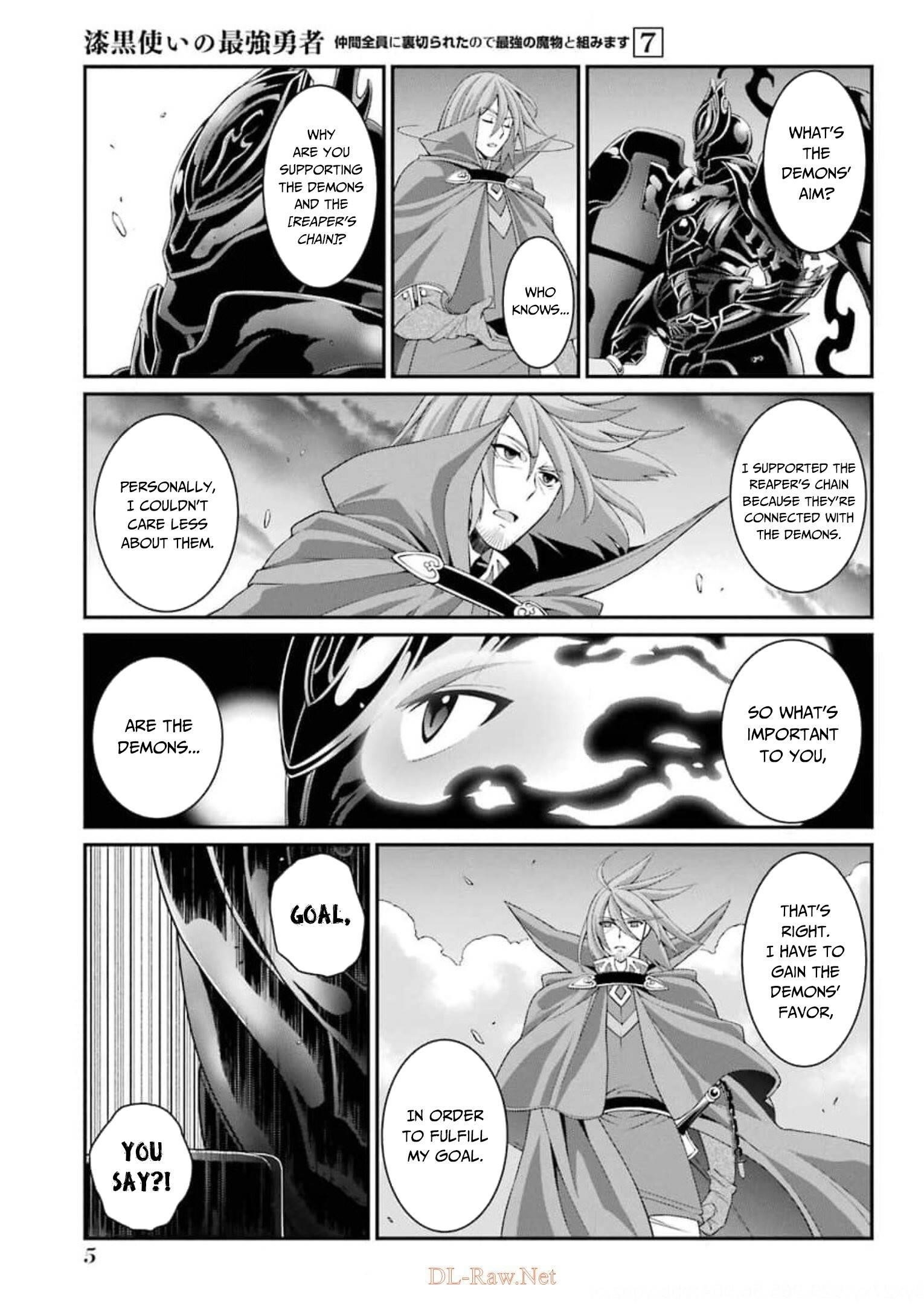 The Brave Jet Black Wizard: I Got Betrayed By My Comrades So I United With The Ultimate Monster Chapter 32 - Page 3 in English