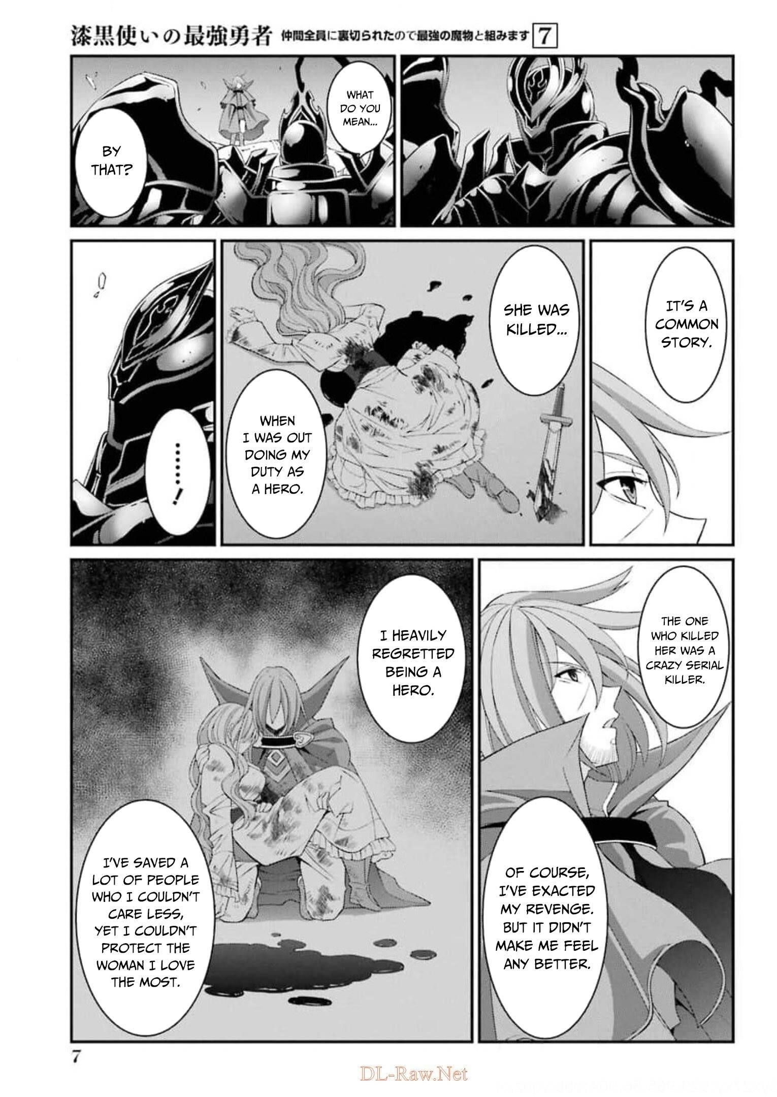 The Brave Jet Black Wizard: I Got Betrayed By My Comrades So I United With The Ultimate Monster Chapter 32 - Page 5 in English