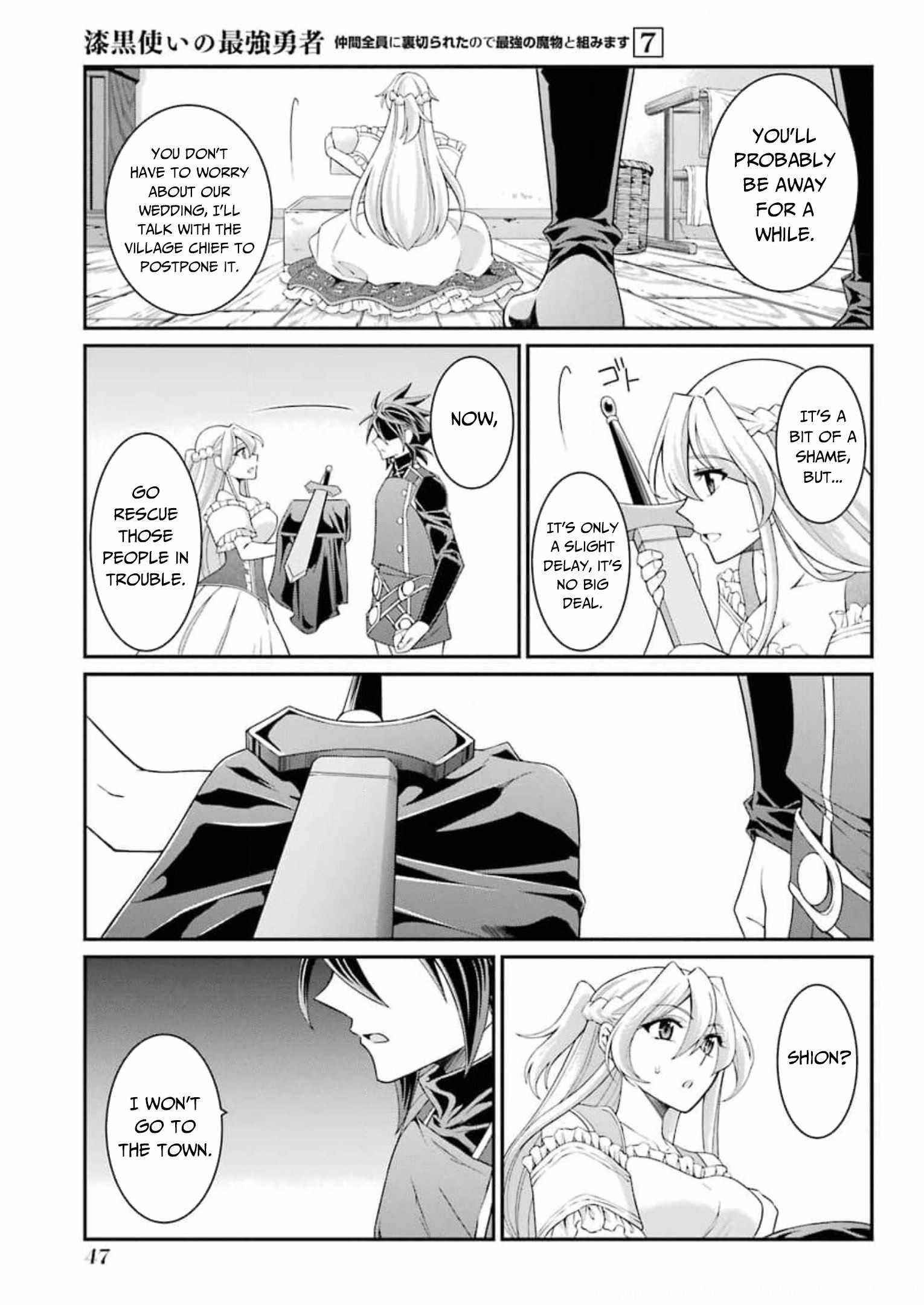 The Brave Jet Black Wizard: I Got Betrayed By My Comrades So I United With The Ultimate Monster Chapter 33 - Page 13 in English