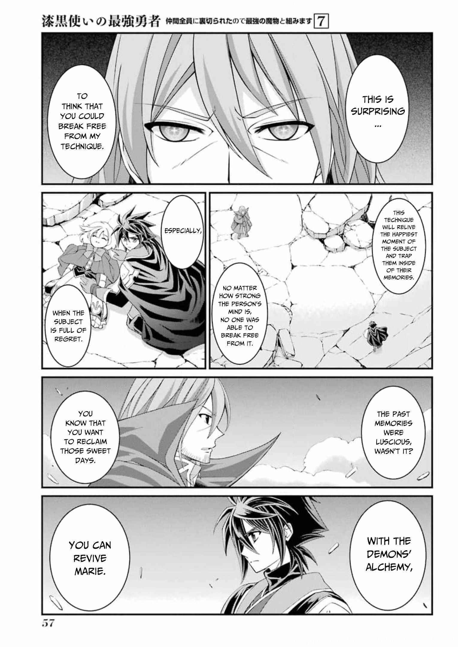 The Brave Jet Black Wizard: I Got Betrayed By My Comrades So I United With The Ultimate Monster Chapter 33 - Page 23 in English