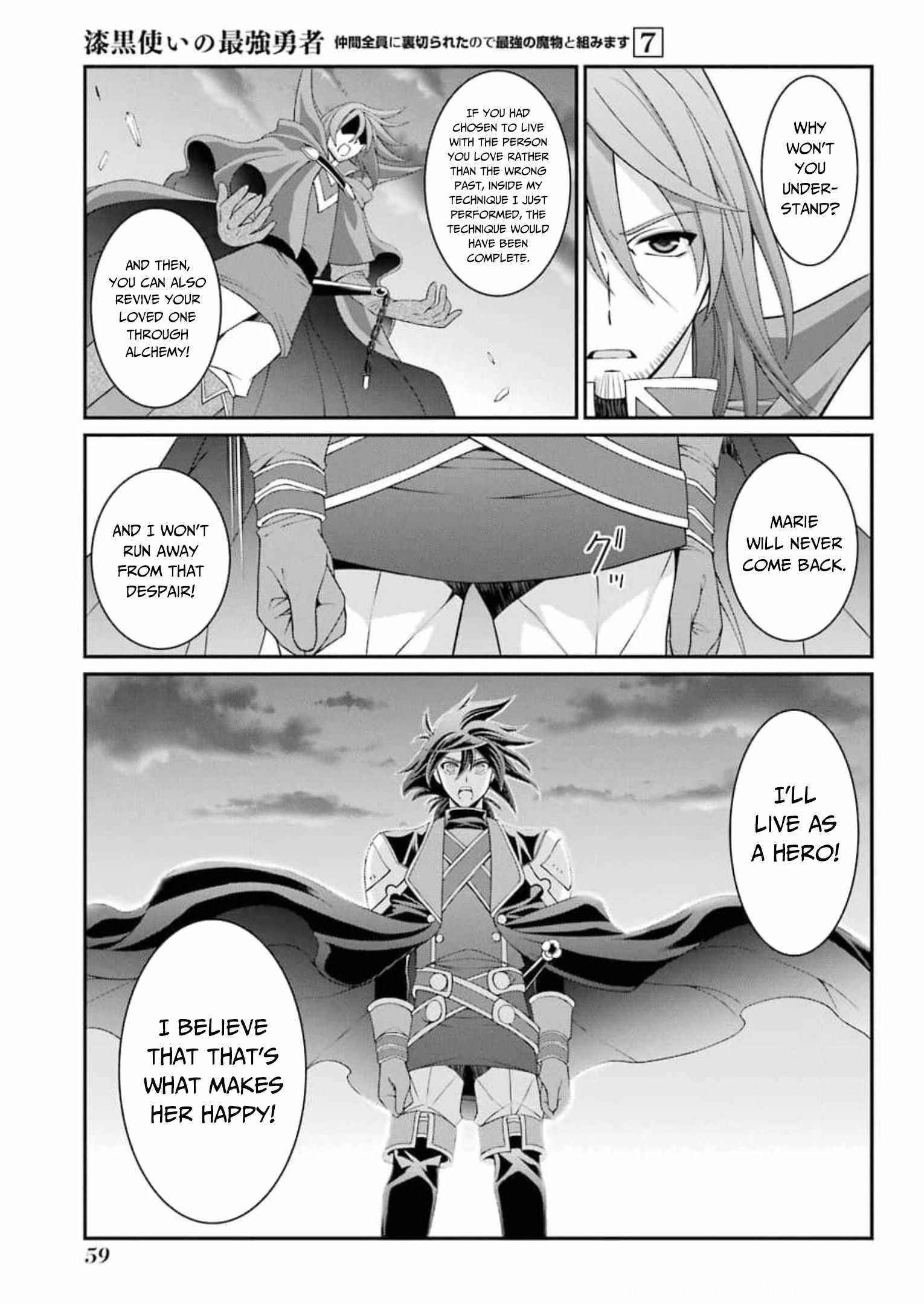 The Brave Jet Black Wizard: I Got Betrayed By My Comrades So I United With The Ultimate Monster Chapter 33 - Page 25 in English