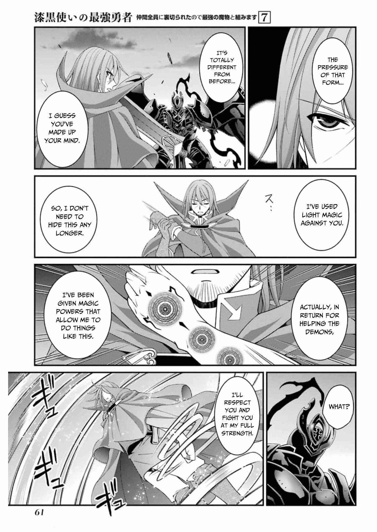 The Brave Jet Black Wizard: I Got Betrayed By My Comrades So I United With The Ultimate Monster Chapter 33 - Page 27 in English