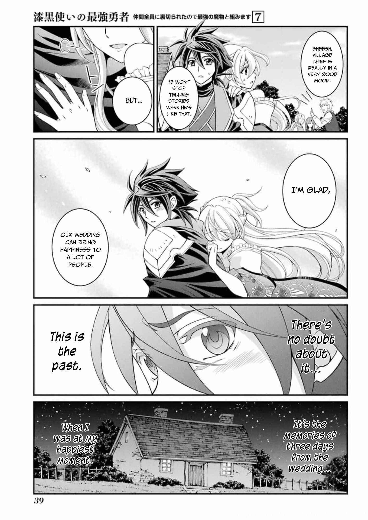 The Brave Jet Black Wizard: I Got Betrayed By My Comrades So I United With The Ultimate Monster Chapter 33 - Page 5 in English