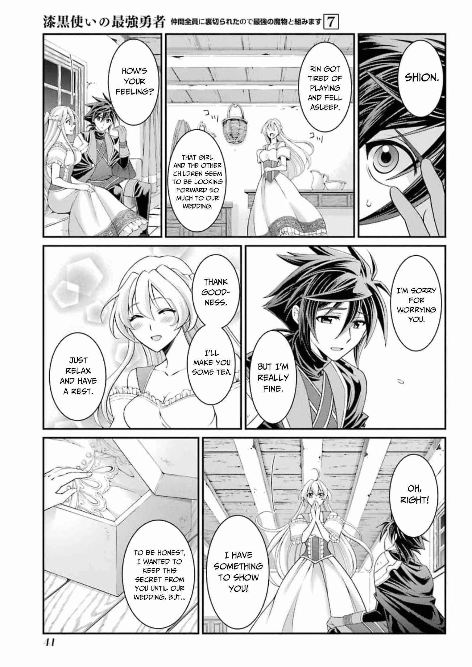 The Brave Jet Black Wizard: I Got Betrayed By My Comrades So I United With The Ultimate Monster Chapter 33 - Page 7 in English
