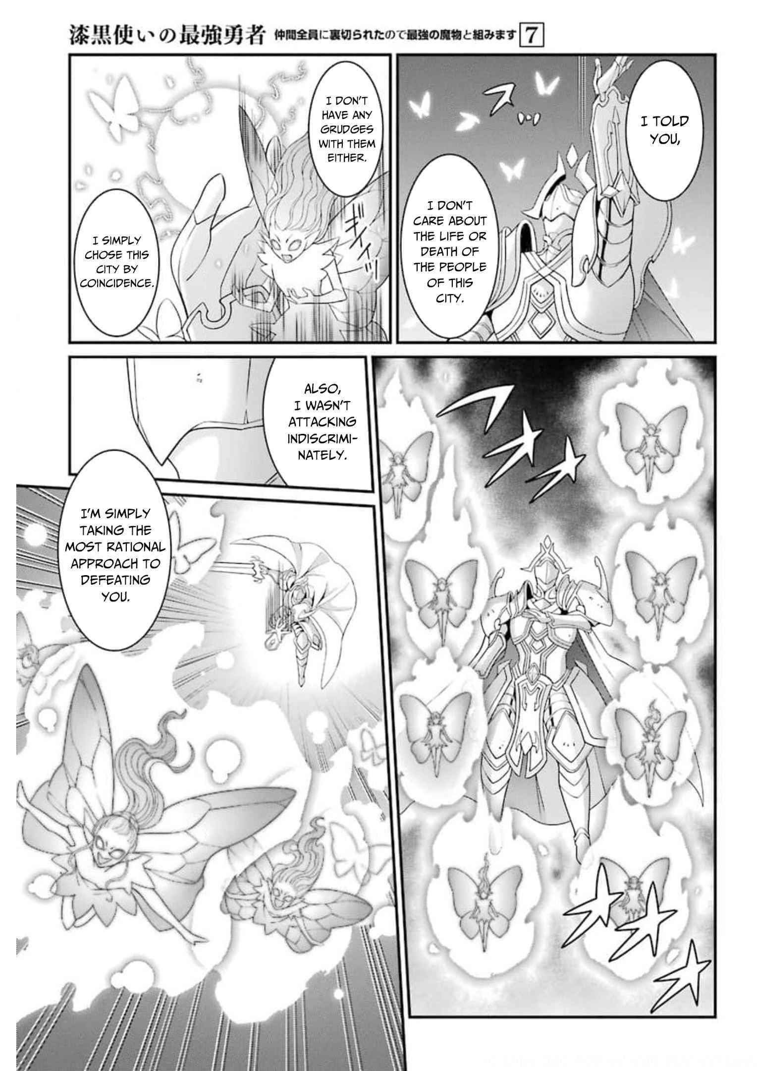 The Brave Jet Black Wizard: I Got Betrayed By My Comrades So I United With The Ultimate Monster Chapter 34 - Page 23 in English