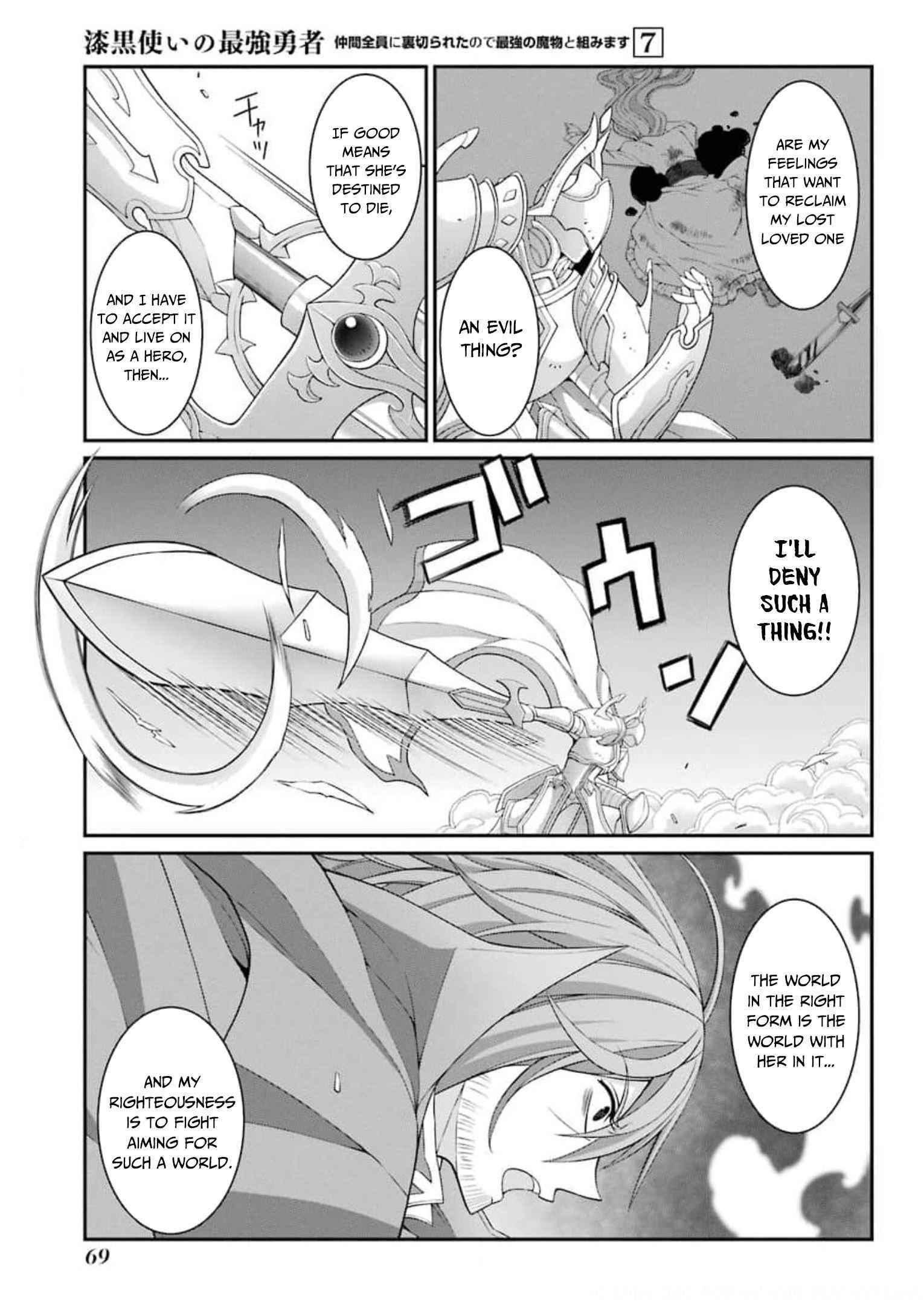 The Brave Jet Black Wizard: I Got Betrayed By My Comrades So I United With The Ultimate Monster Chapter 34 - Page 3 in English