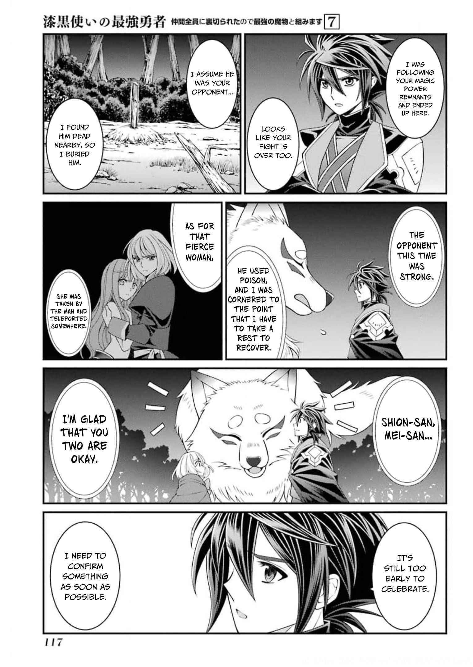 The Brave Jet Black Wizard: I Got Betrayed By My Comrades So I United With The Ultimate Monster Chapter 35 - Page 18 in English