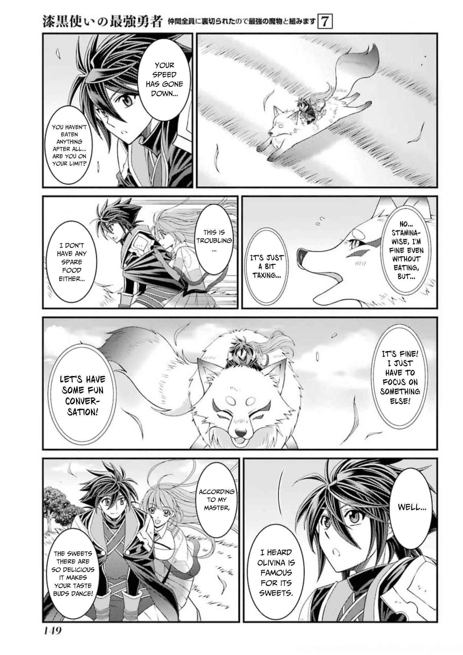 The Brave Jet Black Wizard: I Got Betrayed By My Comrades So I United With The Ultimate Monster Chapter 36 - Page 19 in English