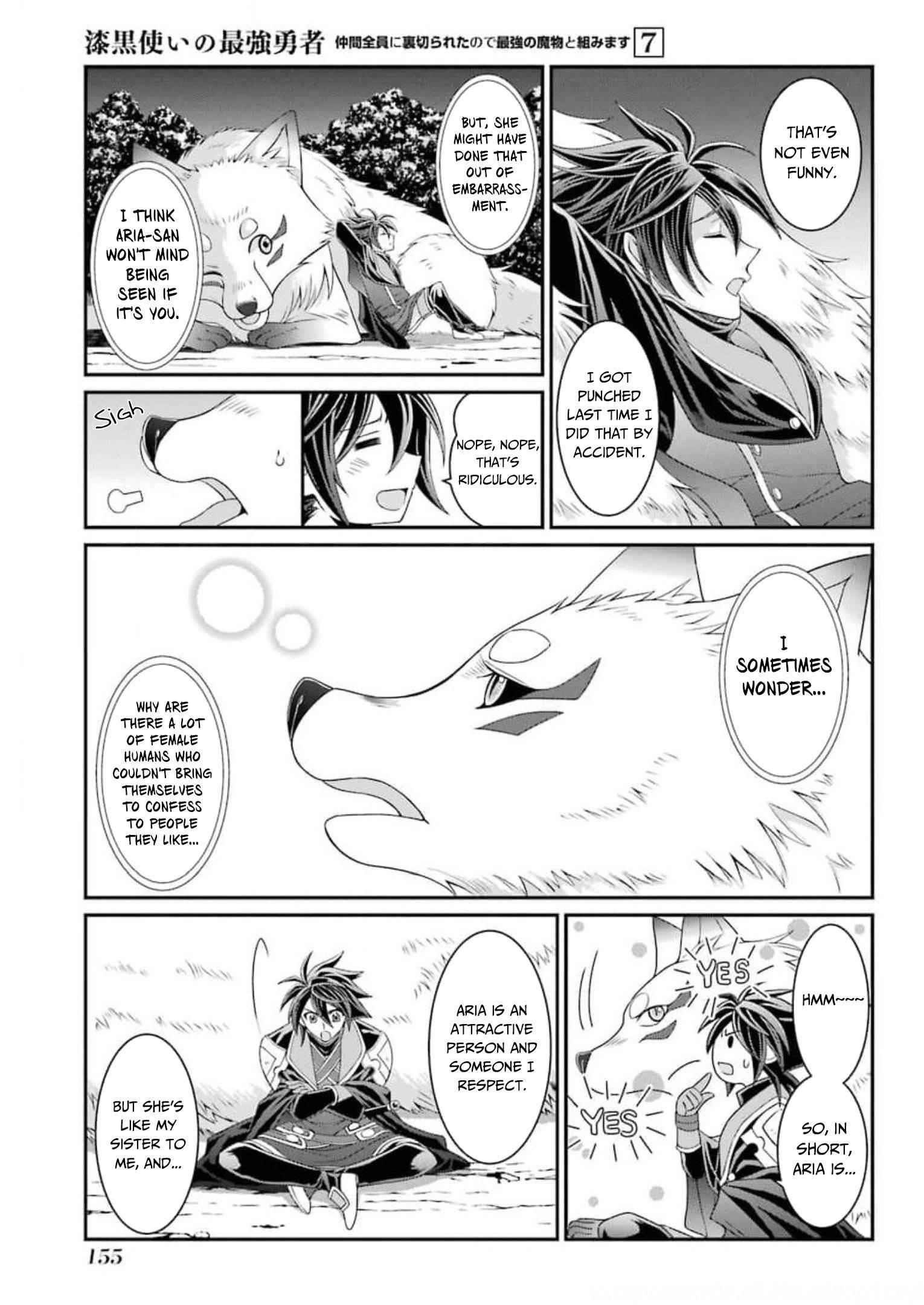 The Brave Jet Black Wizard: I Got Betrayed By My Comrades So I United With The Ultimate Monster Chapter 36 - Page 25 in English