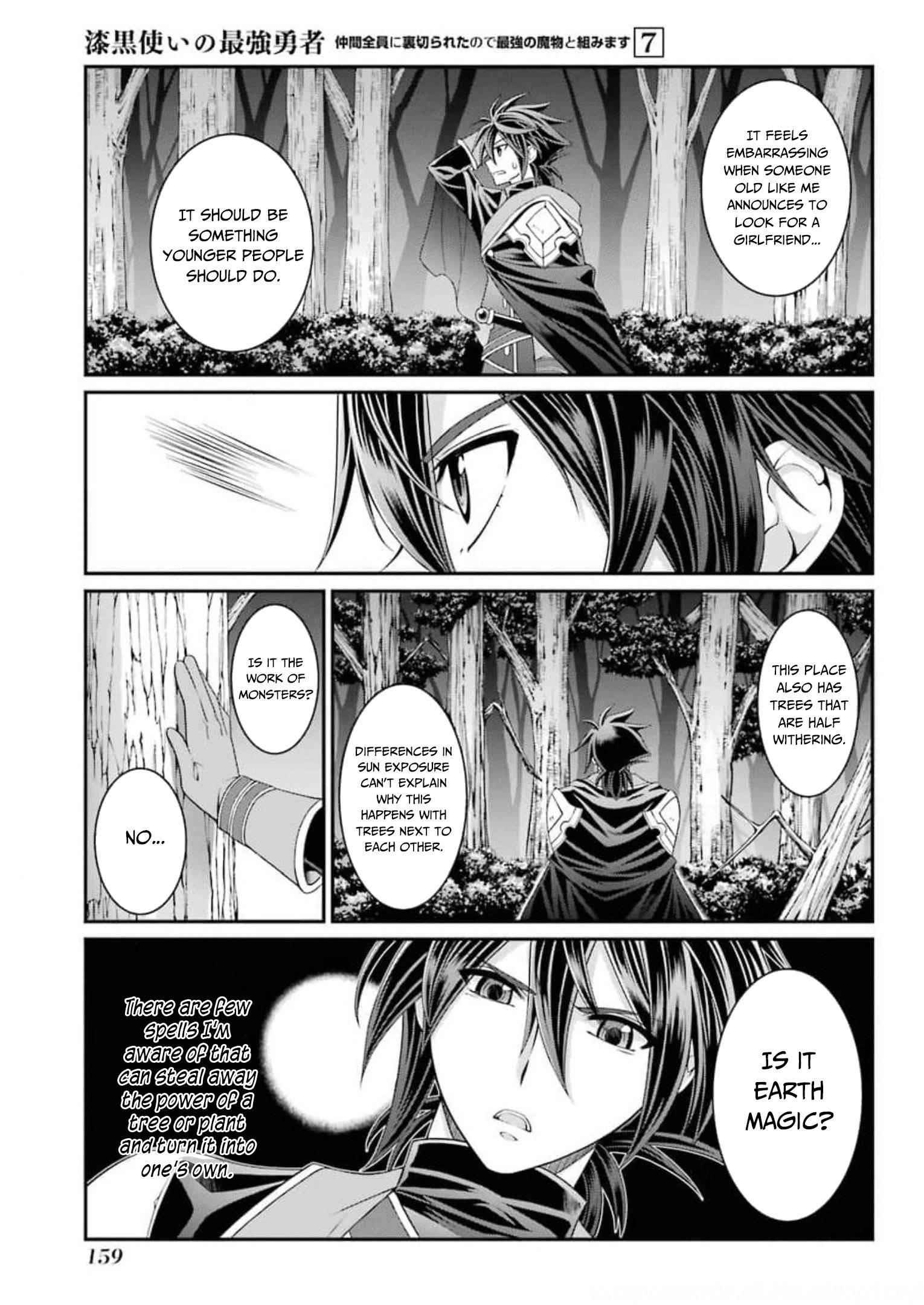 The Brave Jet Black Wizard: I Got Betrayed By My Comrades So I United With The Ultimate Monster Chapter 36 - Page 29 in English