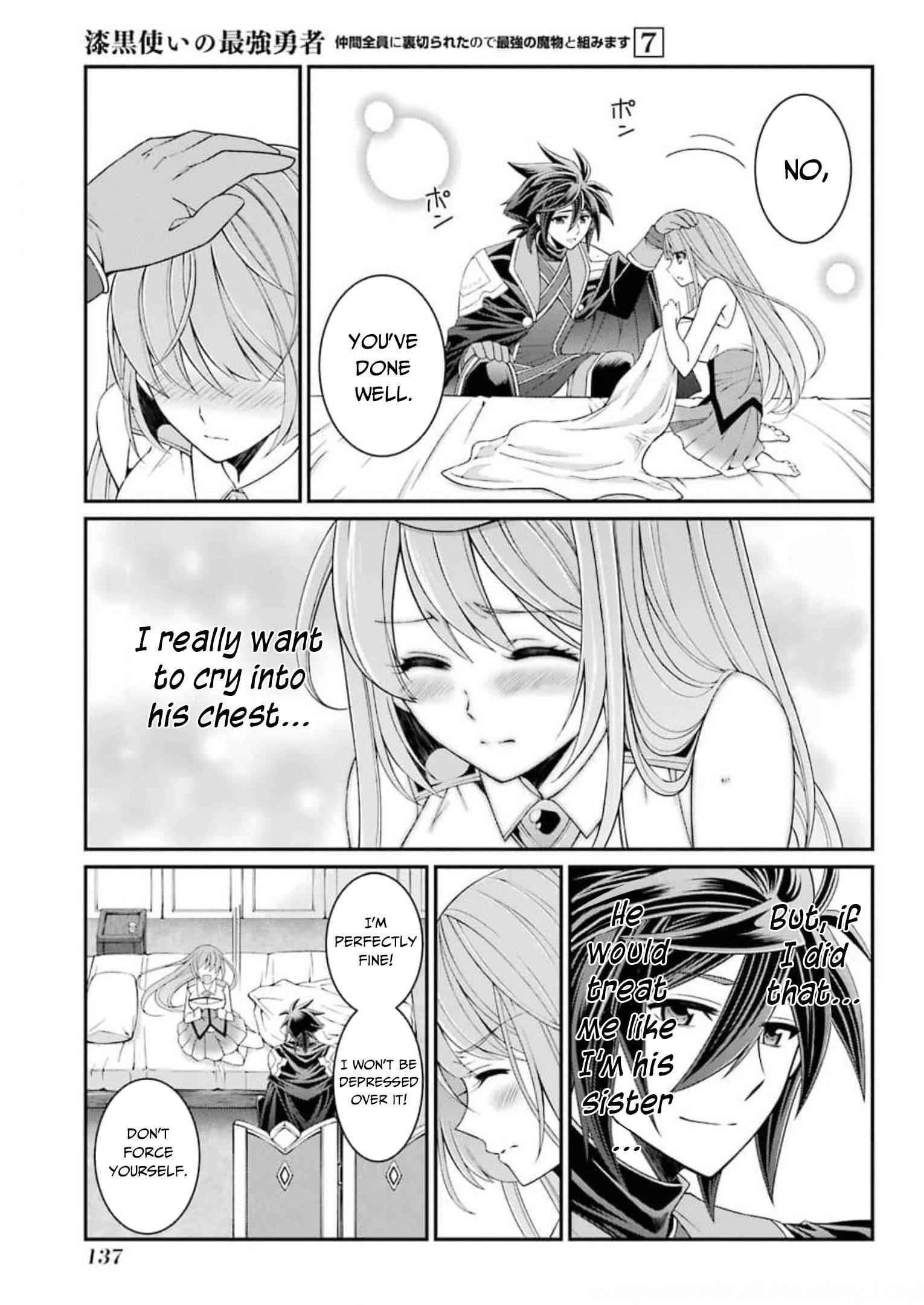 The Brave Jet Black Wizard: I Got Betrayed By My Comrades So I United With The Ultimate Monster Chapter 36 - Page 7 in English