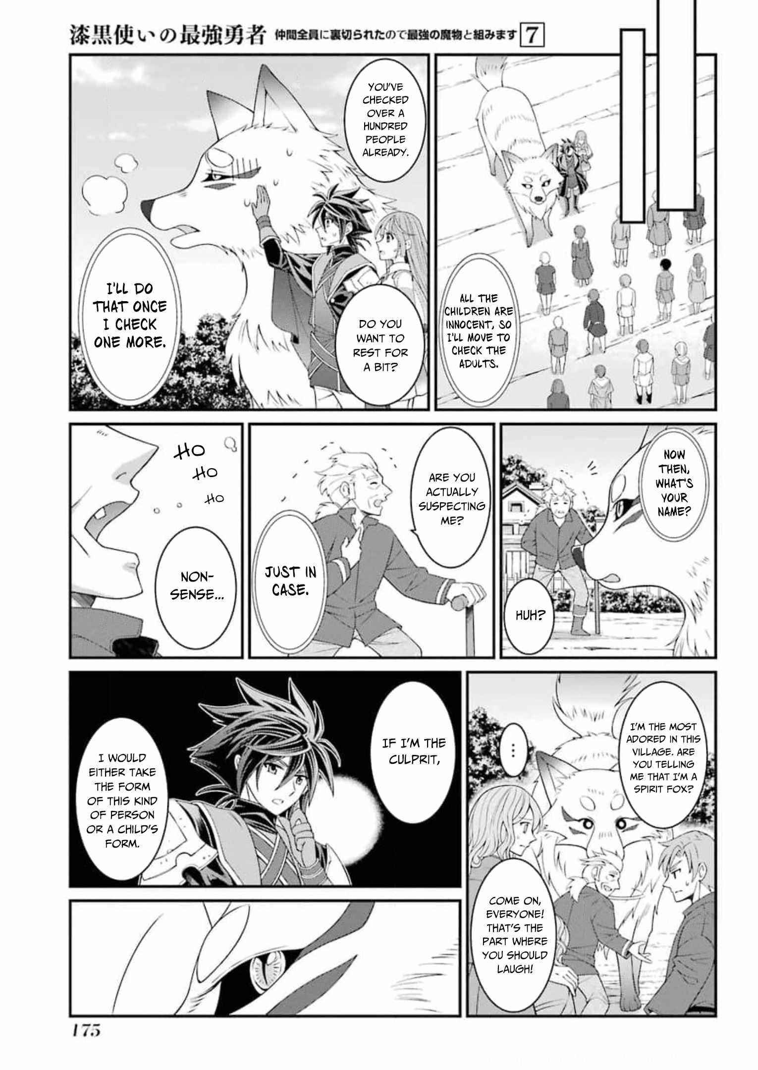 The Brave Jet Black Wizard: I Got Betrayed By My Comrades So I United With The Ultimate Monster Chapter 37 - Page 13 in English
