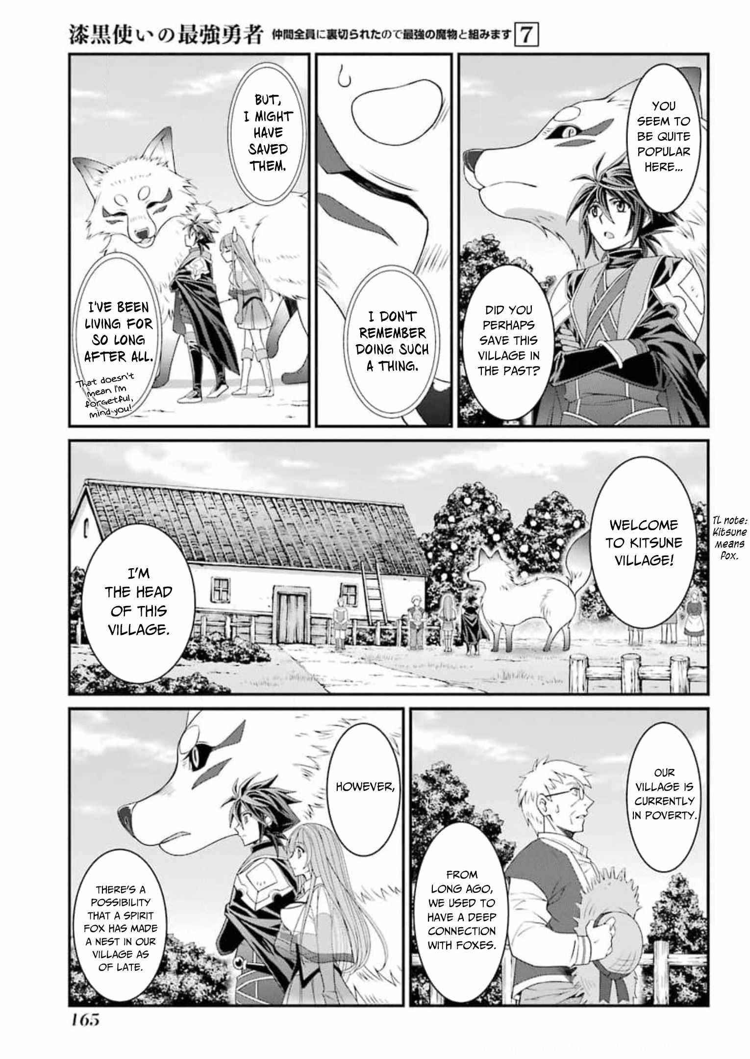 The Brave Jet Black Wizard: I Got Betrayed By My Comrades So I United With The Ultimate Monster Chapter 37 - Page 3 in English