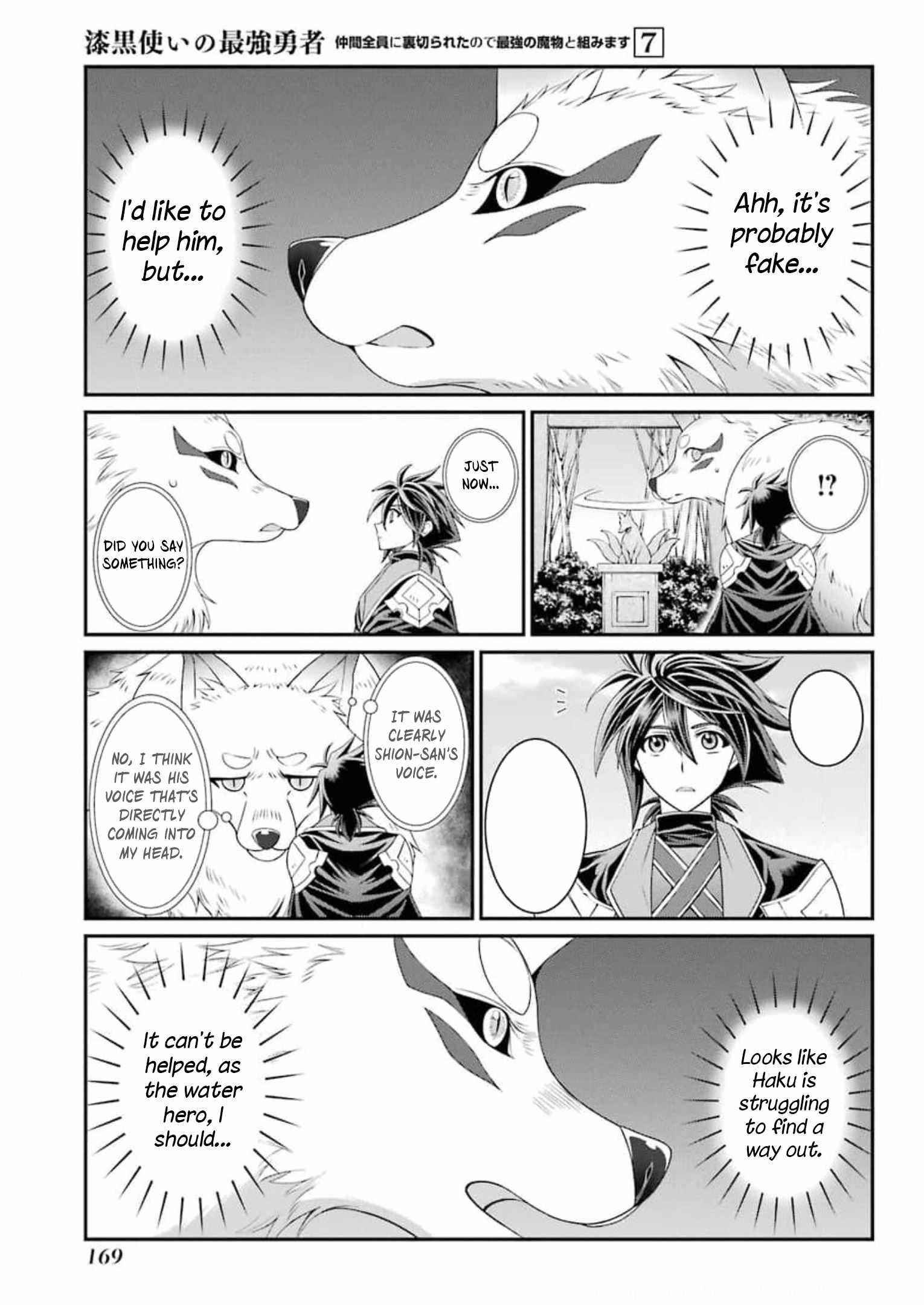 The Brave Jet Black Wizard: I Got Betrayed By My Comrades So I United With The Ultimate Monster Chapter 37 - Page 7 in English