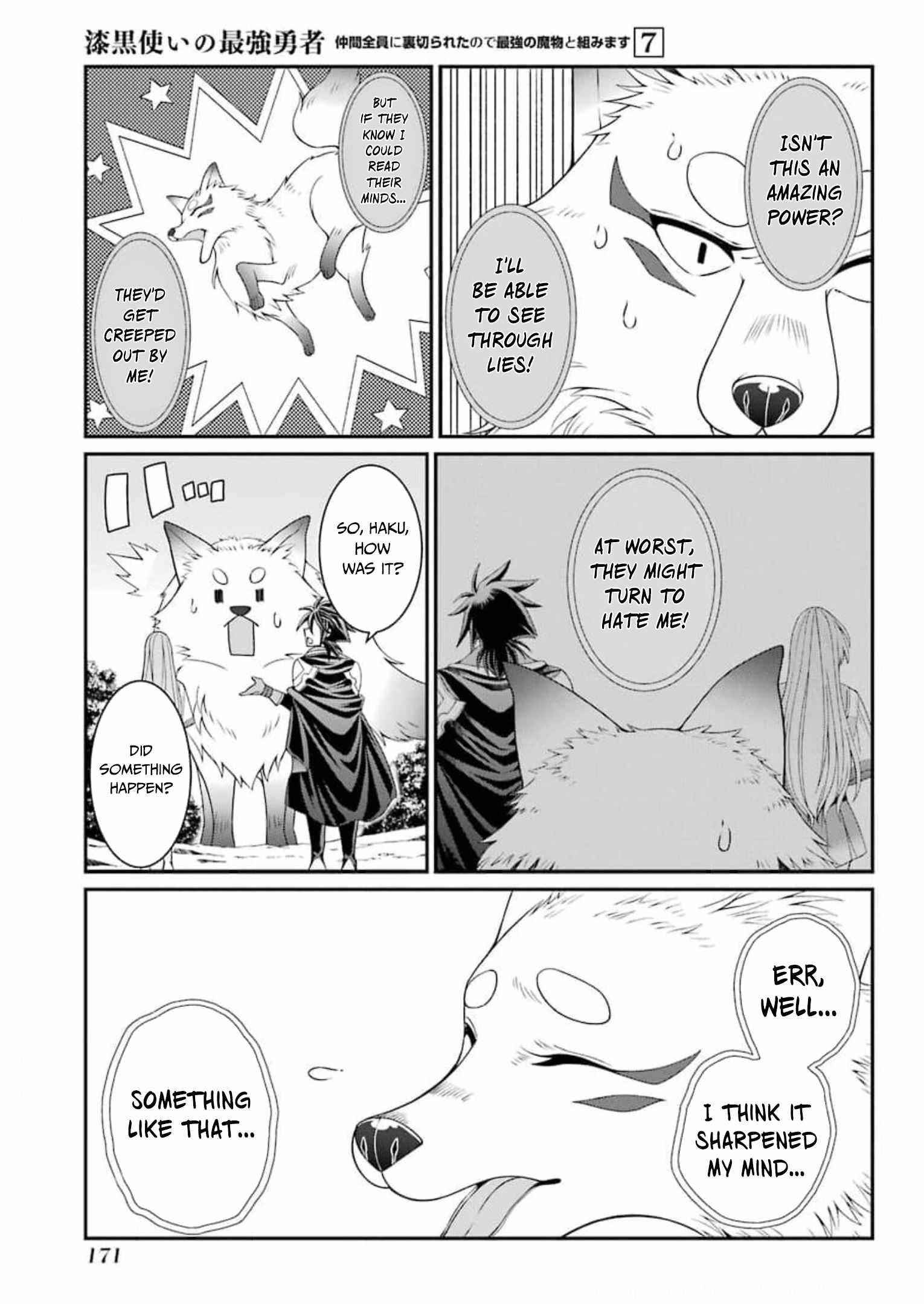The Brave Jet Black Wizard: I Got Betrayed By My Comrades So I United With The Ultimate Monster Chapter 37 - Page 9 in English