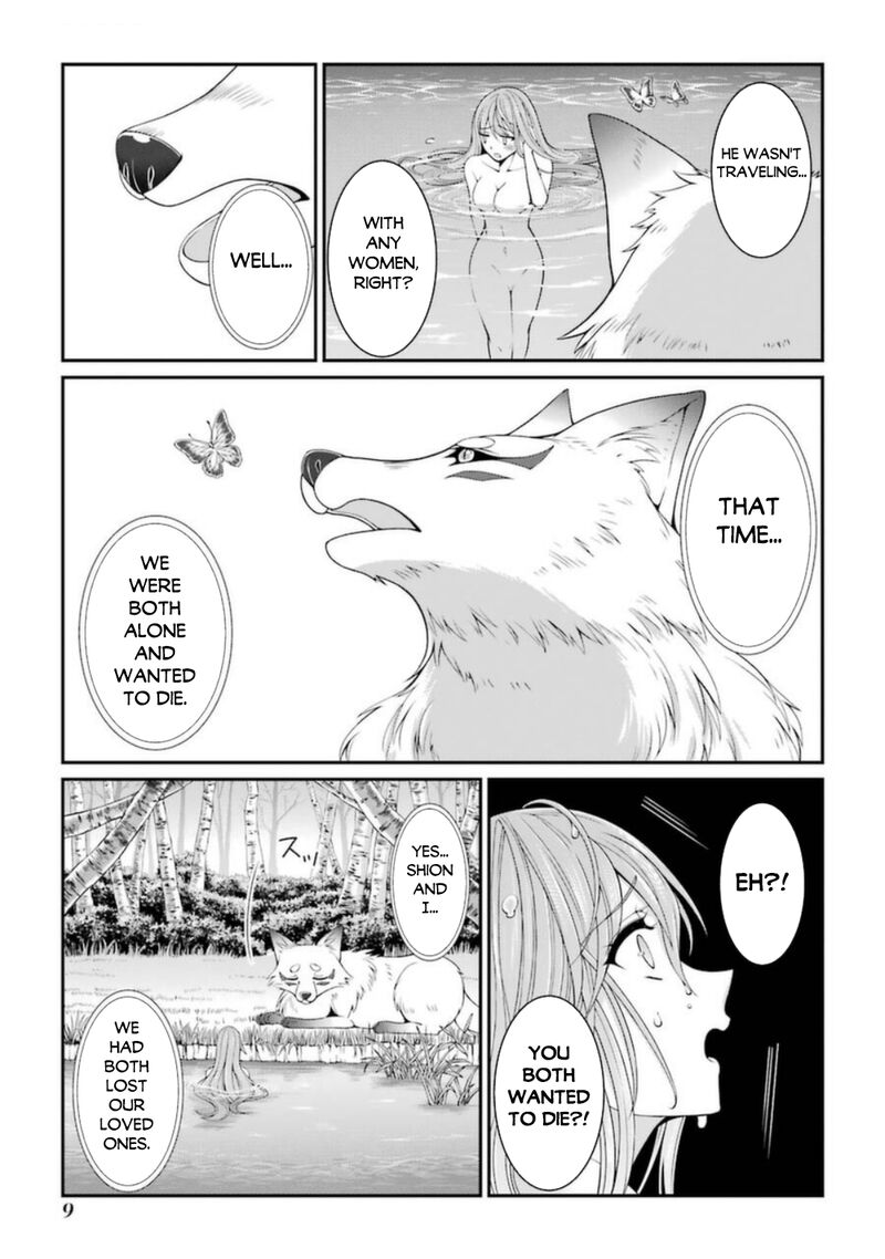 The Brave Jet Black Wizard: I Got Betrayed By My Comrades So I United With The Ultimate Monster Chapter 38 - Page 7 in English