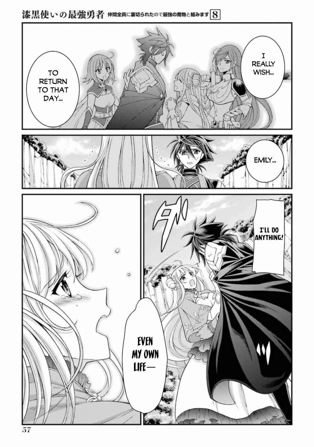 The Brave Jet Black Wizard: I Got Betrayed By My Comrades So I United With The Ultimate Monster Chapter 39 - Page 23 in English