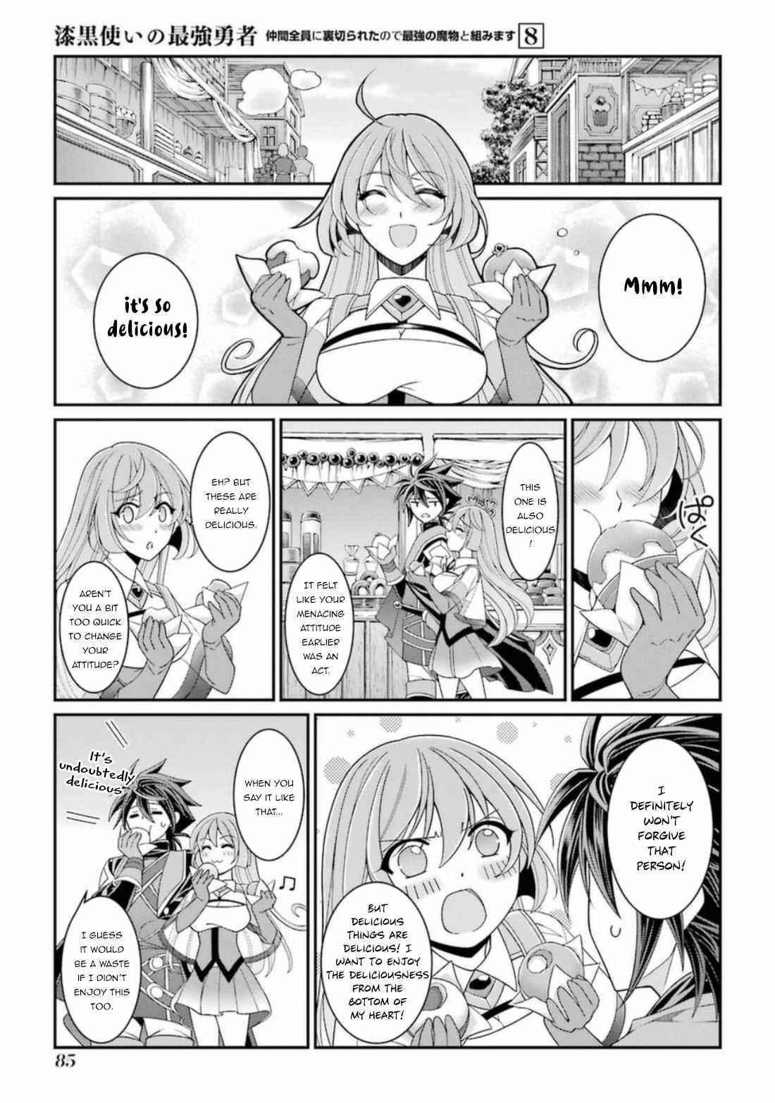 The Brave Jet Black Wizard: I Got Betrayed By My Comrades So I United With The Ultimate Monster Chapter 40 - Page 19 in English