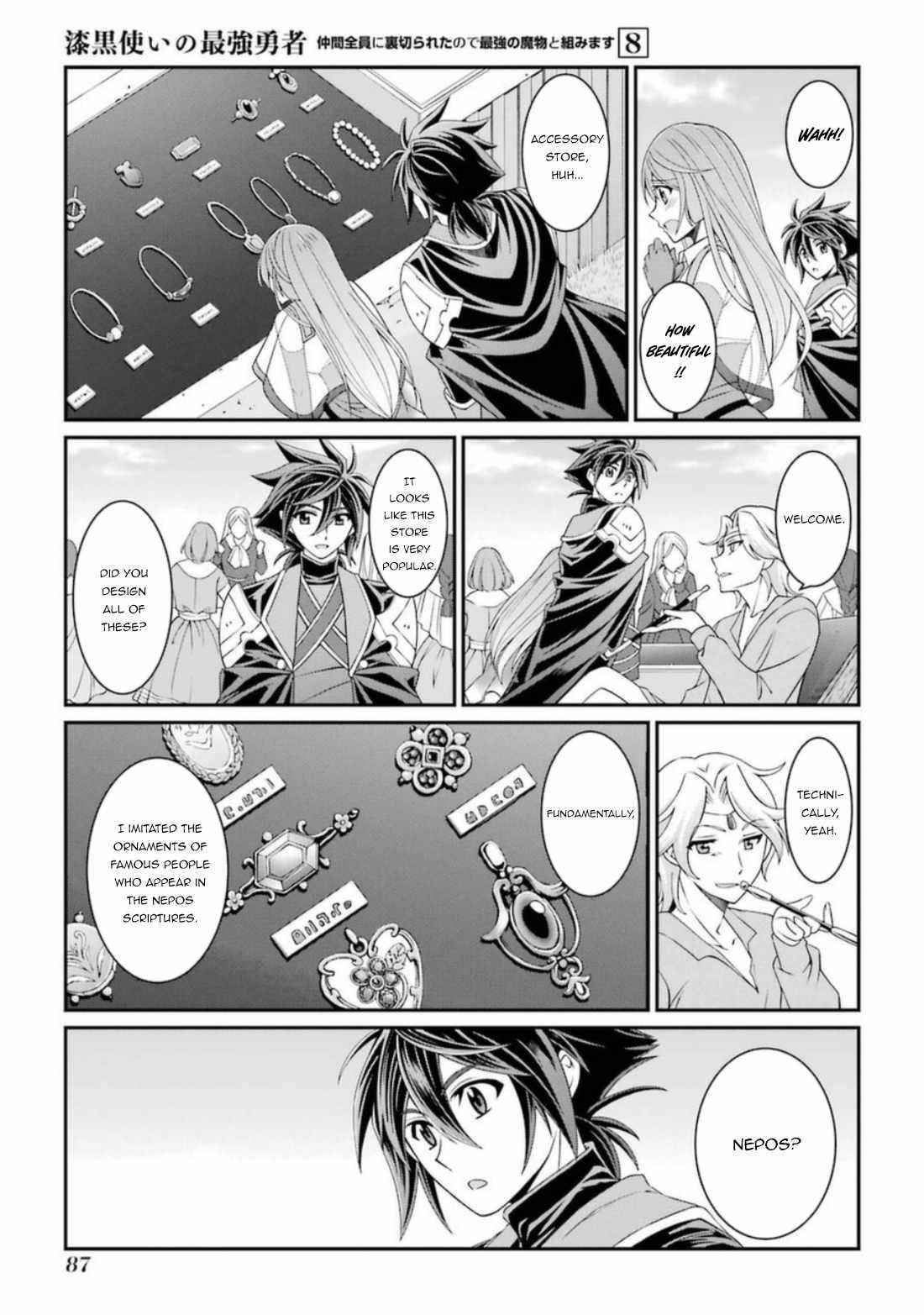 The Brave Jet Black Wizard: I Got Betrayed By My Comrades So I United With The Ultimate Monster Chapter 40 - Page 21 in English