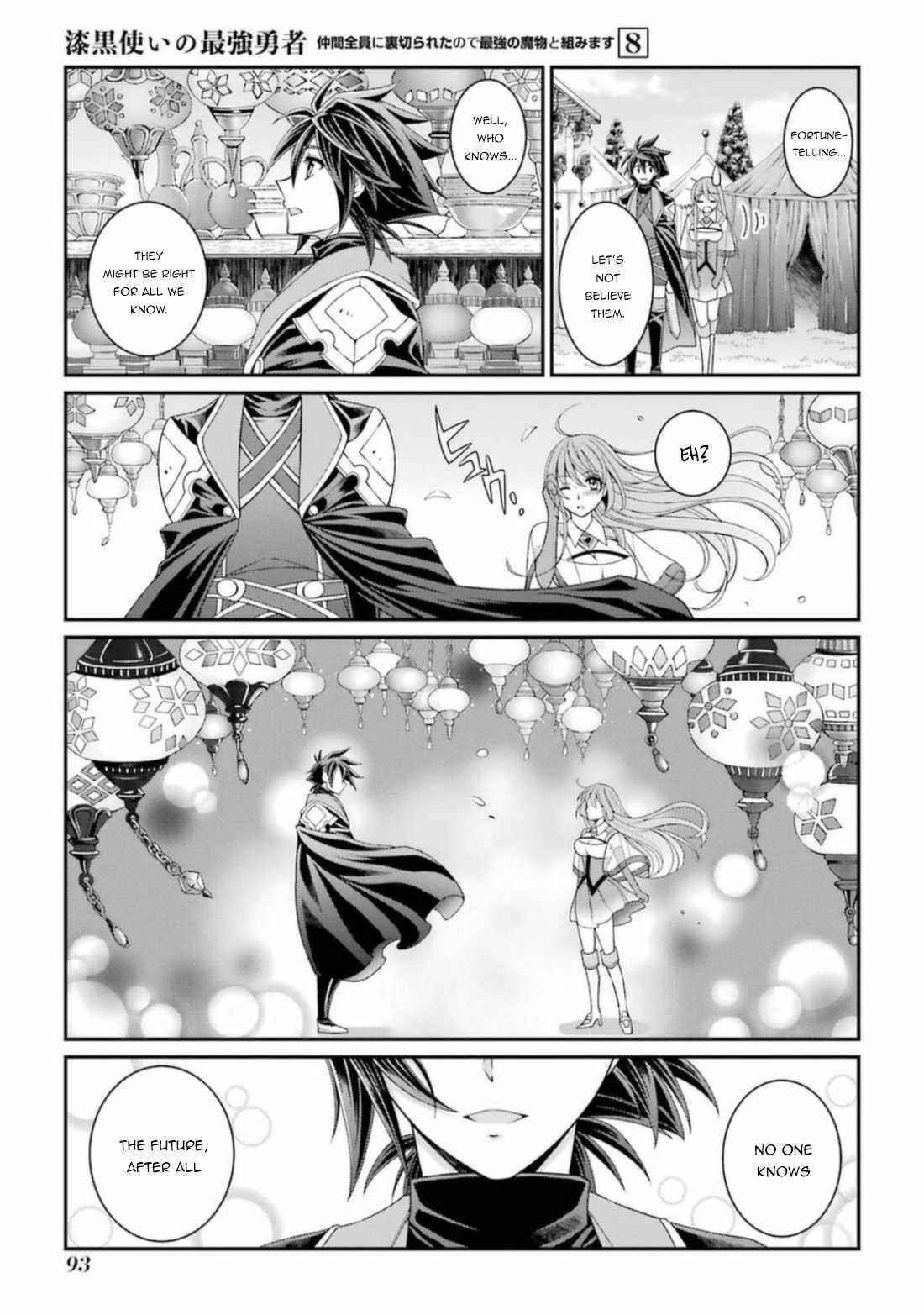 The Brave Jet Black Wizard: I Got Betrayed By My Comrades So I United With The Ultimate Monster Chapter 40 - Page 27 in English