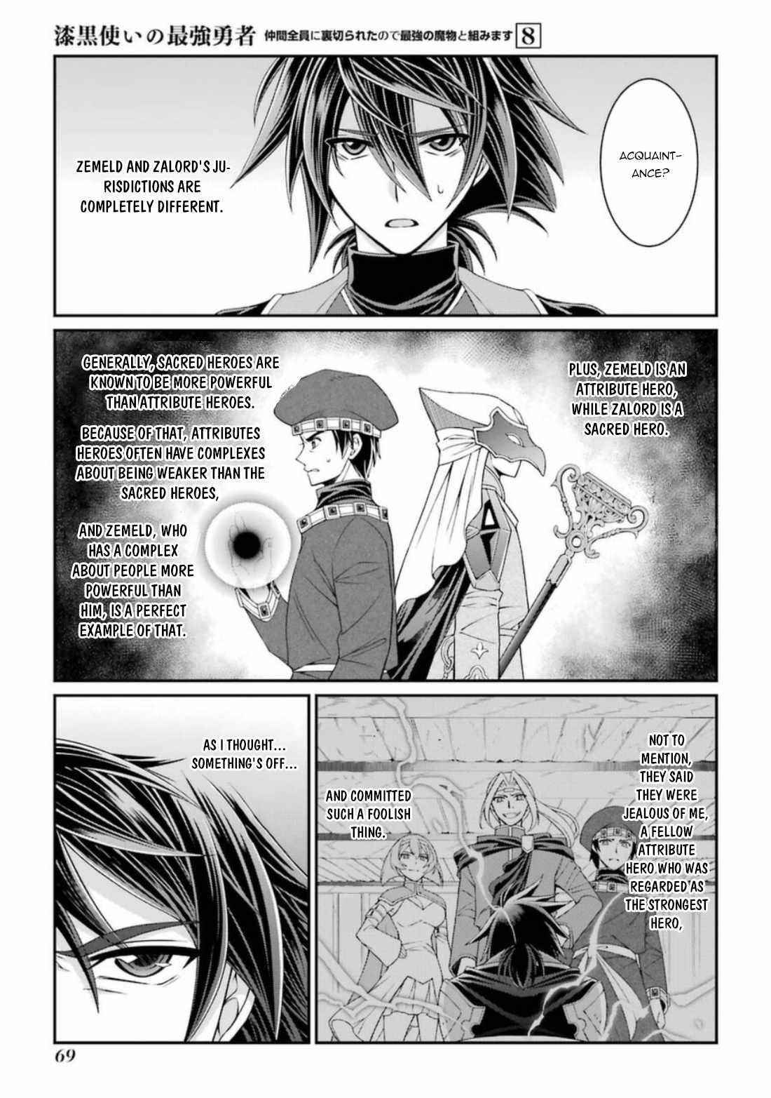 The Brave Jet Black Wizard: I Got Betrayed By My Comrades So I United With The Ultimate Monster Chapter 40 - Page 3 in English