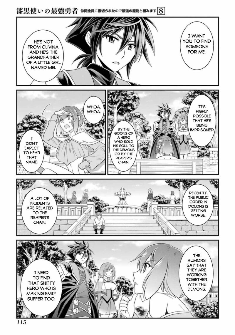 The Brave Jet Black Wizard: I Got Betrayed By My Comrades So I United With The Ultimate Monster Chapter 41 - Page 15 in English