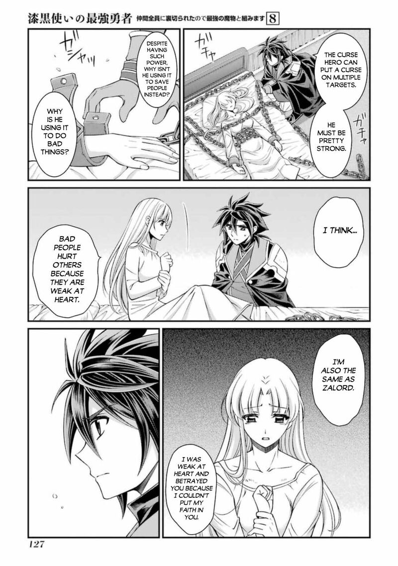 The Brave Jet Black Wizard: I Got Betrayed By My Comrades So I United With The Ultimate Monster Chapter 41 - Page 27 in English