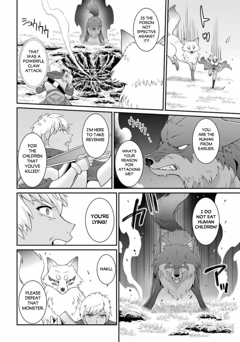 The Brave Jet Black Wizard: I Got Betrayed By My Comrades So I United With The Ultimate Monster Chapter 42.1 - Page 14 in English