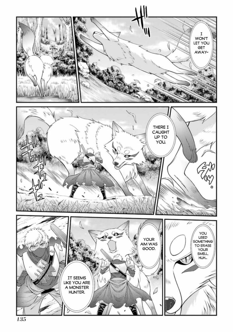 The Brave Jet Black Wizard: I Got Betrayed By My Comrades So I United With The Ultimate Monster Chapter 42.1 - Page 3 in English