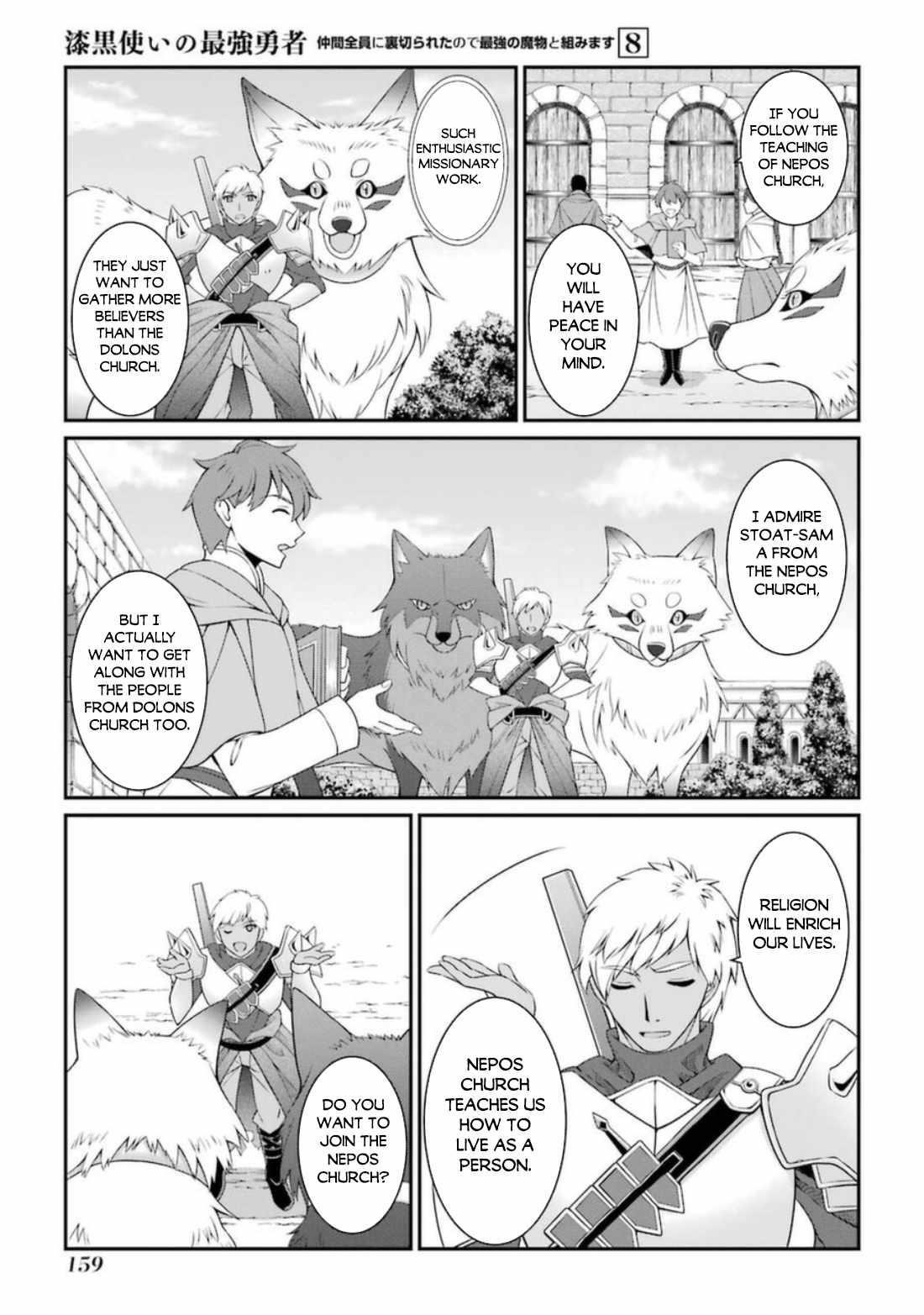 The Brave Jet Black Wizard: I Got Betrayed By My Comrades So I United With The Ultimate Monster Chapter 42.2 - Page 11 in English