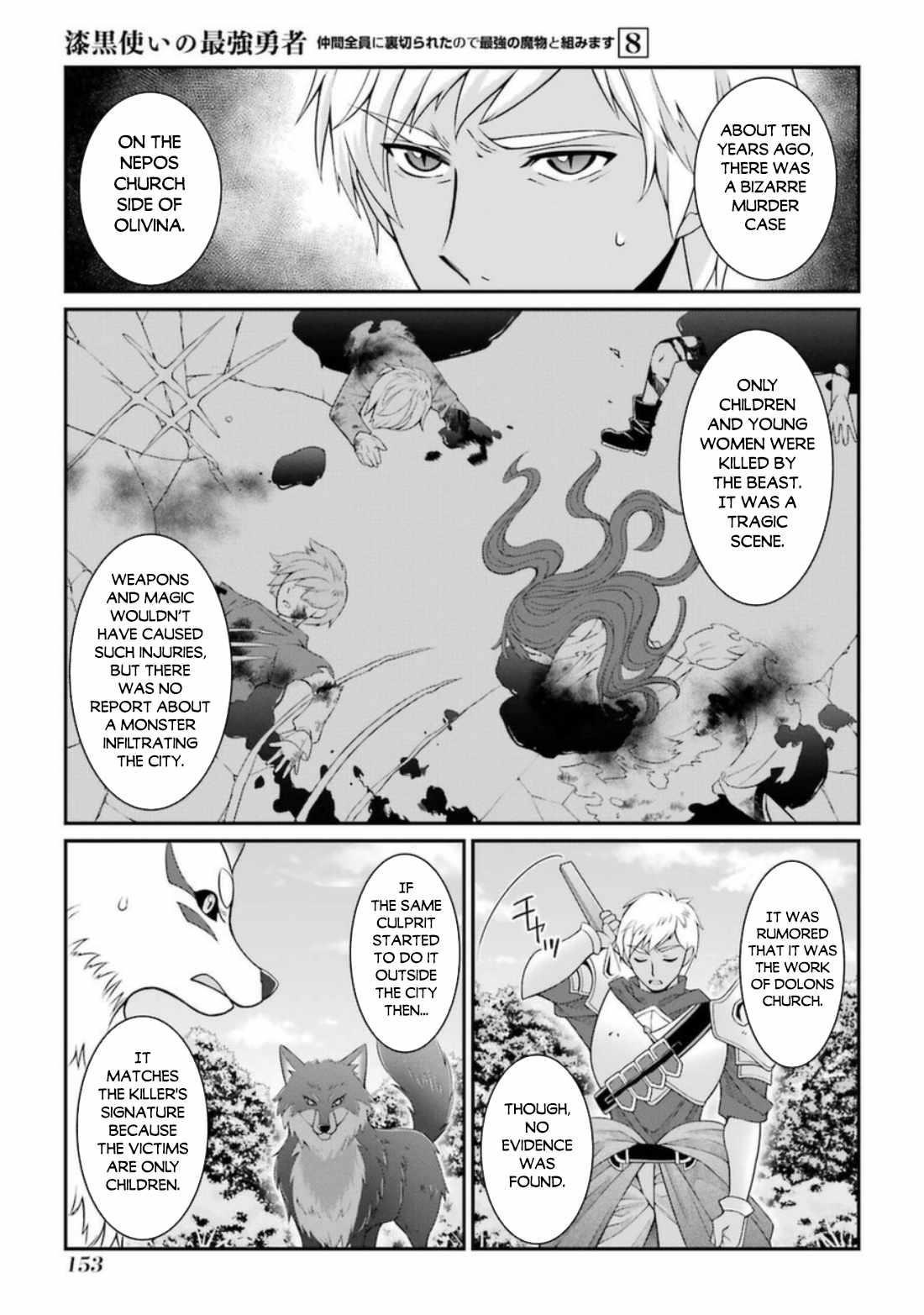 The Brave Jet Black Wizard: I Got Betrayed By My Comrades So I United With The Ultimate Monster Chapter 42.2 - Page 5 in English
